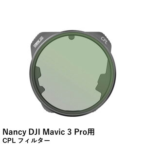 Nancy DJI Mavic 3 Pro�p CPL �t�B���^�[
