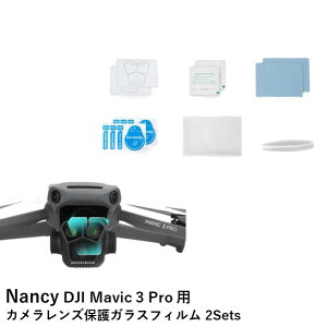Nancy DJI Mavic 3 Pro �p �J���������Y�ی�K���X�t�B���� 2Sets�yDJI Mavic 3 PRO�z
