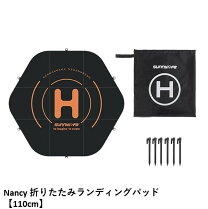 楽天市場】mavic ランディングパッドの通販
