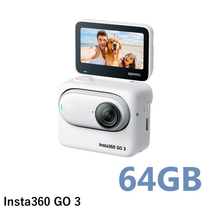 楽天市場】【TIMESALE】Insta360 GO 3【64GB】 国内正規品 : AIRSTAGE