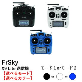 FrSky X9 Lite 送信機｛オリジナルマニュアル+保証書付｝【選べるモード】【選べるカラー】