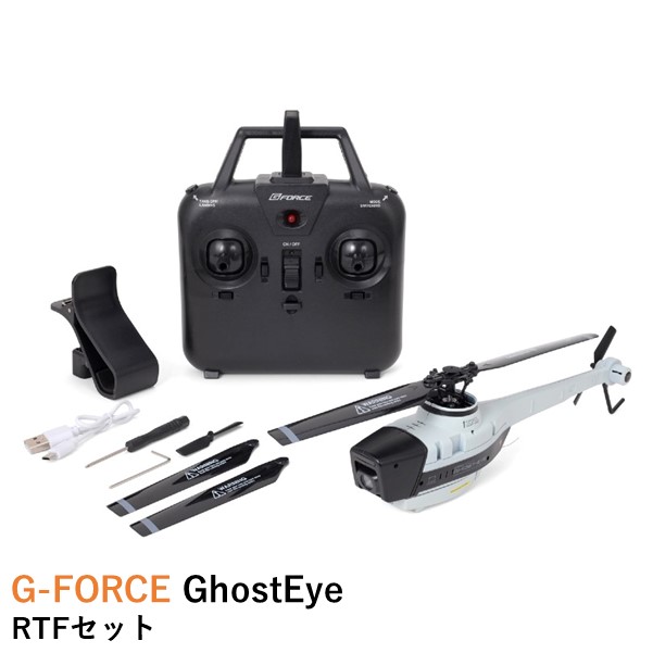 【楽天市場】G-FORCE Ghost-Eye（ゴースト・アイ） RTFセット