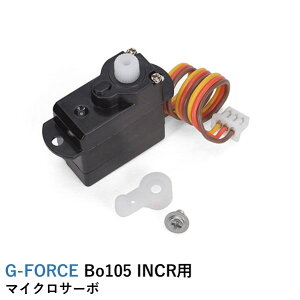 G-FORCE �}�C�N���T�[�{�yBO105�z�yMD500�z