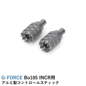 G-FORCE �A���~���R���g���[���X�e�B�b�N�yGhost-Eye�z�yIncredibleAT�z�yMD500�z