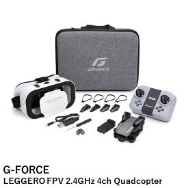 G-FORCE LEGGERO FPV 2.4GHz 4ch Quadcopter【技適マーク取得済】【MODE 1 / MODE 2 切替え】【ドローン・送信機・スマホ用VRゴーグルのセット】機体登録不要60g