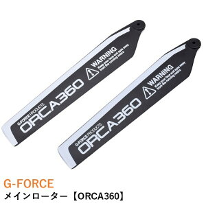 G-FORCE�@���C�����[�^�[�yORCA360�z