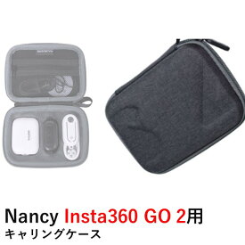 Nancy Insta360 GO 2用　キャリングケース