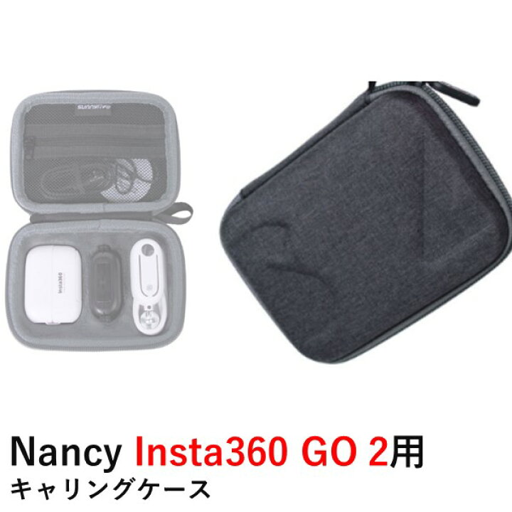 楽天市場】Nancy Insta360 GO 2用 キャリングケース : AIRSTAGE