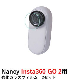 Nancy Insta360 GO 3用　強化ガラスフィルム　2セット【Insta360 GO 2】　【Insta360 GO 3】