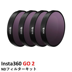 Insta360 GO 2 NDフィルターキット 【ND8 ND16 ND32 ND64 】