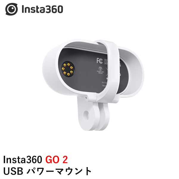 新版 カタログギフトも Insta 360 GO 2 アクションカメラ パーツ アクセサリー Insta360 USB パワーマウント idealatte.it idealatte.it