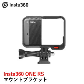 Insta360 ONE RS マウントブラケット