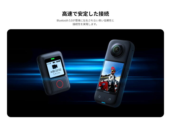 楽天市場】Insta360 GPSアクション リモコン【X3】【ONE X2】【RS 