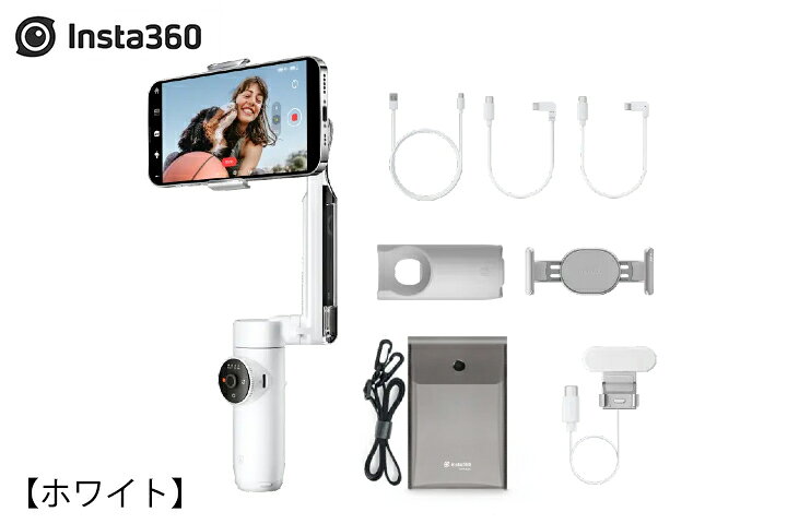楽天市場】【TIMESALE】Insta360 Flow Creator Kit クリエイター版 