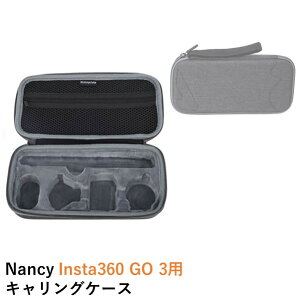 Nancy Insta360 GO 3p LOP[XyGO 3zyGO 3Sz