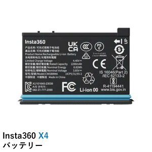 Insta360 X4 obe[ Ki