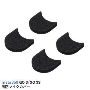 Insta360 GO 3/GO 3S ���h�}�C�N�J�o�[�yGO 3S�z�yGO 3�z�@�������K�i