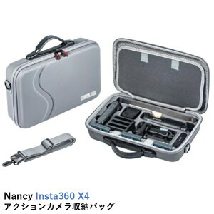 Nancy Insta360 X4 アクションカメラ収納バッグ【Insta360 X4】