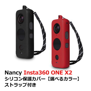 Nancy Insta360 ONE X2 VRیJo[yIׂJ[zXgbvtyOUTLET SALEzy݌Ɍz