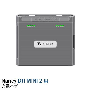 Nancy DJI MINI 2 �p �[�d�n�u�yOUTLET SALE�z�y�݌Ɍ���z