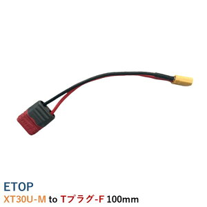 ETOP XT30U-M to T-F 100mm