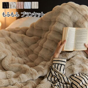 є^b`̏㎿ѕz ѕz VOTCY 100×160cm 160*200cm ӂӂt@[^Cv ÓdCh~   _u V[v{A |ѕz uPbg zM ӂӂ 􂦂 ɗD