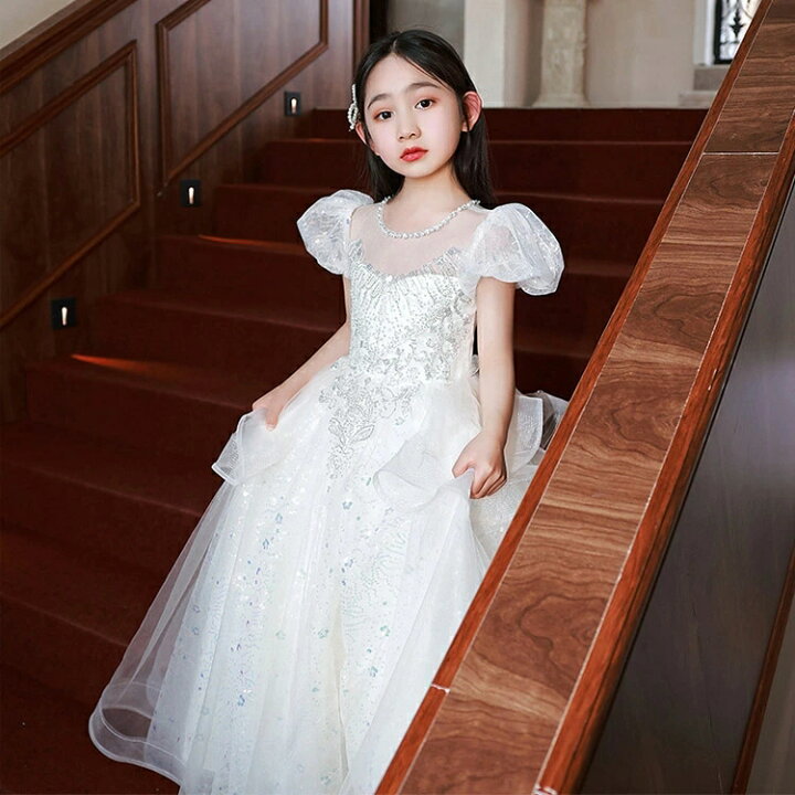楽天市場】送料無料 子供ドレス 白 ロングドレス スパンコール  