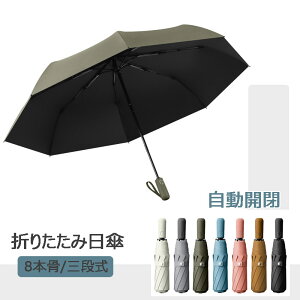 P ܂肽 P J Oi fB[X 8{ P Ռ UPF50+ Jp ՔM ܂肽 ܂ݎP uvJbg O΍ Ă΍  傫 ɋ  傫 ub