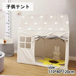 yegzqeg qǂeg O[ q k vCnEX vCeg j̎q ̎q LbYeg 110cm*80cm*120cm ܂܂  eg  O egnEX 