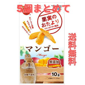 うさぎ セット 小動物フードの人気商品 通販 価格比較 価格 Com