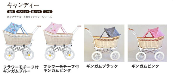 楽天市場】ベビーカー 東京乳母車 プスプス(乳母車)キャンディー 