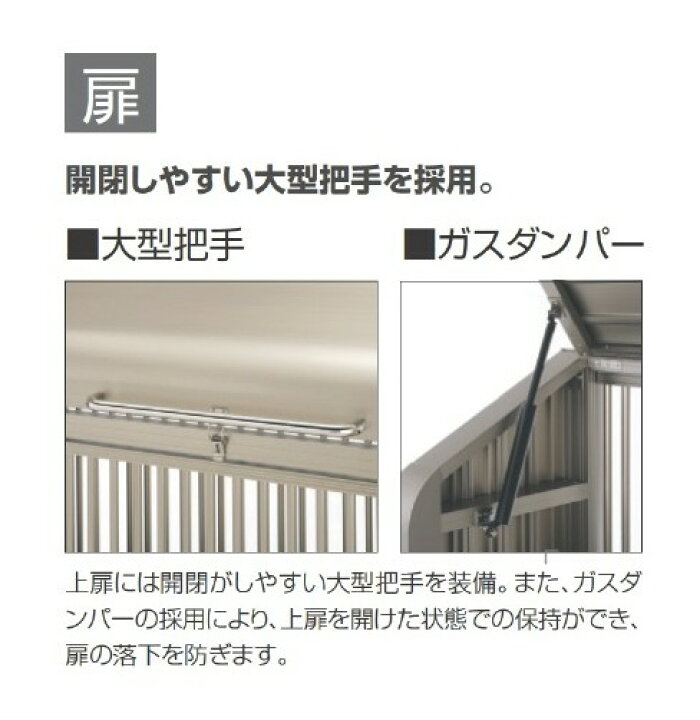 楽天市場】【三協アルミ】ダスティンGボックススリムタイプ(パンチングパネルタイプ) GBXS-P-1807 標準タイプ 1200L 45Lごみ袋約26個 約17世帯【組立式 業務用大型ゴミ箱 ゴミステーション 屋外 大容量 アパート マンション 町内会 自治会 飲食店 カラス 猫 ゴミ ... 楽天市場】【三協アルミ】ダスティンGボックススリムタイプ(パンチングパネルタイプ) GBXS-P-1807 標準タイプ 1200L 45Lごみ袋約26個 約17世帯【組立式 業務用大型ゴミ箱 ゴミステーション 屋外 大容量 アパート マンション 町内会 自治会 飲食店 カラス 猫 ゴミ ...