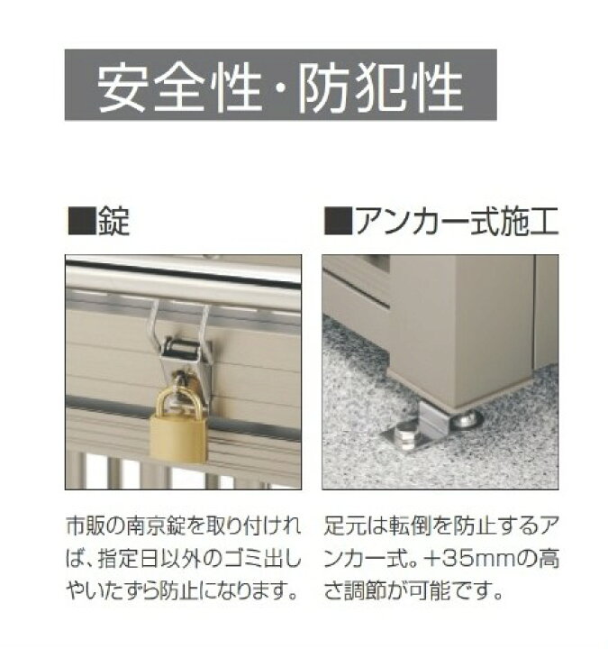 楽天市場】【三協アルミ】ダスティンGボックススリムタイプ(パンチングパネルタイプ) GBXS-P-1807 標準タイプ 1200L 45Lごみ袋約26個 約17世帯【組立式 業務用大型ゴミ箱 ゴミステーション 屋外 大容量 アパート マンション 町内会 自治会 飲食店 カラス 猫 ゴミ ... 楽天市場】【三協アルミ】ダスティンGボックススリムタイプ(パンチングパネルタイプ) GBXS-P-1807 標準タイプ 1200L 45Lごみ袋約26個 約17世帯【組立式 業務用大型ゴミ箱 ゴミステーション 屋外 大容量 アパート マンション 町内会 自治会 飲食店 カラス 猫 ゴミ ...