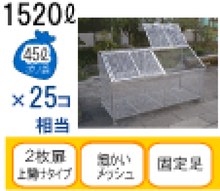 楽天市場】TSAT-3 2枚扉 W185×D95×H102cm 1520L 45Lごみ袋×約33 楽天市場】TSAT-3 2枚扉 W185×D95×H102cm 1520L 45Lごみ袋×約33
