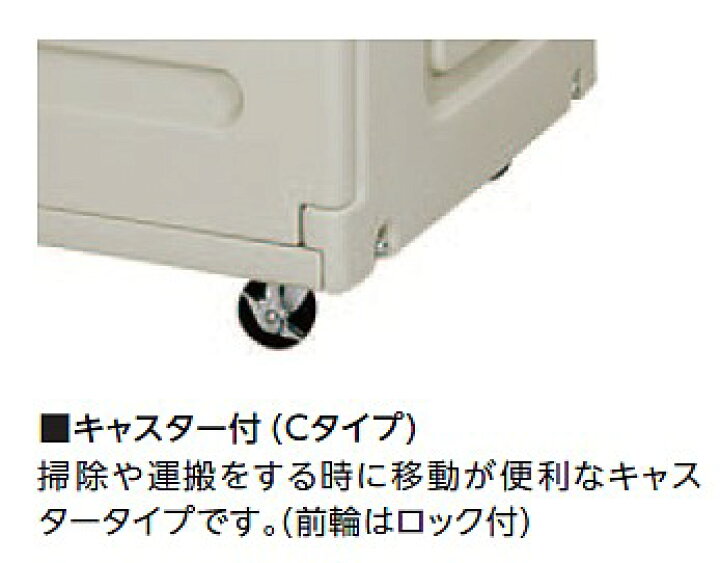【法人宛専用】ステーションボックス #800C キャスター仕様 W156×H112×D76.8cm 約800L 約12世帯【エコランド プラスチック製 大型ゴミ箱 ゴミステーション 屋外 大容量 マンション アパート 会社 アロン化成】airuim あいる ステーションボックス #800B 固定台仕様 W156×H112.7×D76.8cm 約800L 約12世帯airuim
