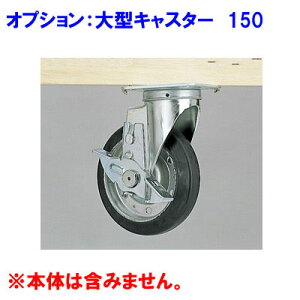 y@lpzyIvVzChXg[Wp 15cmLX^[(1䕪EO2ւ̂݃Xgbp[LX^[)({̕ʔ)yWLX^[t{̂ƍ킹Ăw b`Fz