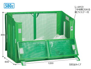 S~lbg2 ܂肽ݎ  580L W120×D60×H88cm 45LS~ܖ12 eʖ8 DS2611121yƖp^S~ S~Xe[V O e Ap[g }V   JX L ΍ 