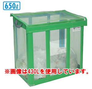 S~lbg ܂肽ݎ  650L W90×D90×H80cm 45LS~ܖ14 eʖ9 DS2610021yƖp^S~ S~Xe[V O e Ap[g }V   JX L ΍ S