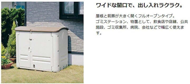 楽天市場】【法人宛専用】ワイドストレージ600キャスターなし 125×68 