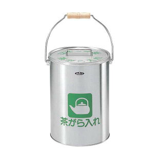 ��������� ���ʖ��� �X�e�����X�w�A���C���d�� CP-Z-16 ��8.7L ���a228×����323mm�y�X�e�����X�� ���t��� �S�~�� ������ �Ԃ�Ԃ��z