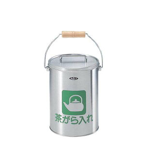 ��������� ���ʖ��� �X�e�����X�w�A���C���d�� CP-Z-26 ��4.8L ���a186×����266mm�y�X�e�����X�� ���t��� �S�~�� ������ �Ԃ�Ԃ��z