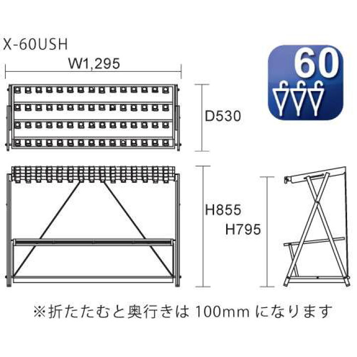 楽天市場】折リたたみ傘たて カギ付(スペアキー付) 60本用 X-60USH 幅 