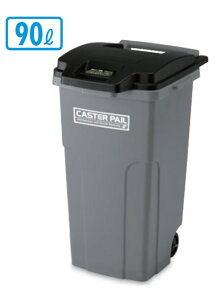 LX^[y[90 W46.8×D57.5×H82.4cm eʖ90L DS2241908yLX^[t |vs pbLtӂt rt A\ ƖpʃS~ S~J[g X[p[ Vbs