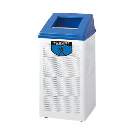 リサイクルボックス RB-PK-350(中)+蓋セット ボディサイズW35×D35×H60.4cm 容量約69L YW-153L-ID【片面投入 アジャスター付き スチール製ボディ 分別シール付き パンチングパネル 業務用分別ゴミ箱 屋外用 屋内用 駅 ショッピングセンター スーパー 山崎産業】