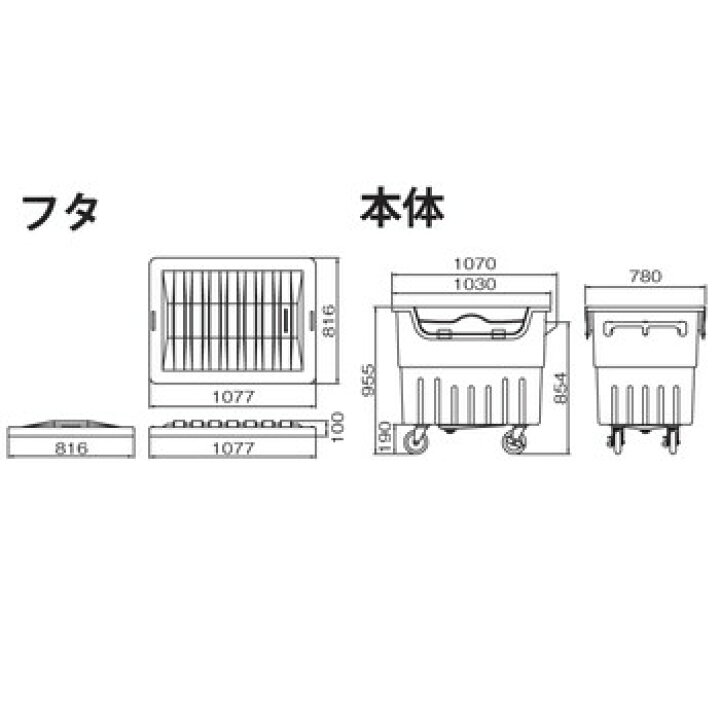 SALE/95%OFF】 カイスイマレン ジャンカート JC-440C サイドパネル付 ジャンカートJC340 キャスター付き 約340L 45Lごみ袋約7個airuim
