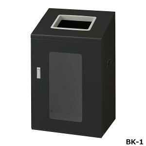 TCN{bNXNYIS-90(F) BK-1 W56×D40×H90cm eʖ120L YW-547L-IDyЖʓ AWX^[t X`[{fB ʃV[t ƖpʃS~ p VbsOZ^[ X[p