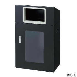 リサイクルボックスNYOS-50(視認性) BK-1 W53×D30×H87cm 容量約70L YW-559L-ID【片面投入 アジャスター付き スチール製ボディ 分別シール付き 業務用分別ゴミ箱 屋外用 ショッピングセンター スーパー