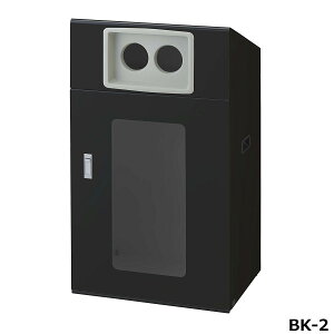 リサイクルボックスNYOS-90(視認性) BK-2 W56×D40×H97cm 容量約120L YW-564L-ID【片面投入 アジャスター付き スチール製ボディ 分別シール付き 業務用分別ゴミ箱 屋外用 ショッピングセンター スーパ