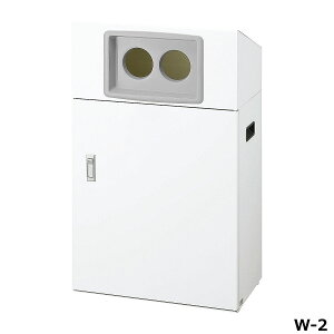 リサイクルボックスNYO-50 W-2 W53×D30×H87cm 容量約50L YW-550L-ID【片面投入 アジャスター付き スチール製ボディ 分別シール付き 業務用分別ゴミ箱 屋外用 ショッピングセンター スーパー 山崎産業