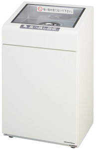 H׎cBOX W50×D40×H88.3cm eʖ20Lyݎc X`[{fB ʃS~ VbsOZ^[ ̔@ ItBXr ~dV}z